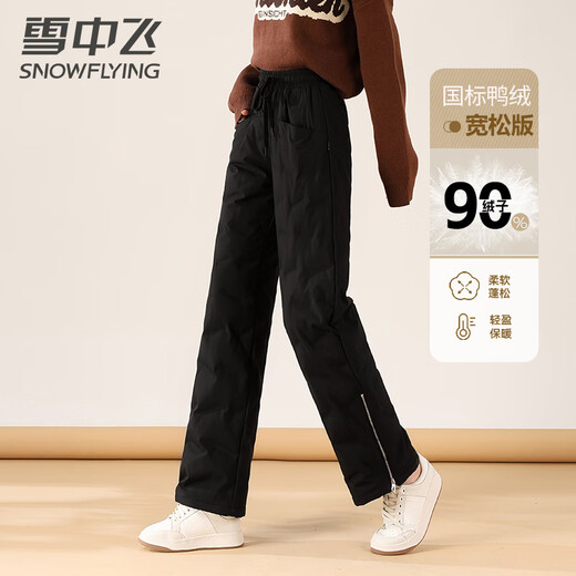 Flying in the Snow Down Pants Women's Autumn and Winter Warm and Thickened Outerwear Fashion Trendy Wide-Leg Straight Pants Black 185/3XL