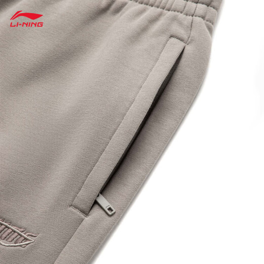 Li Ning (LI-NING) foot trousers men's spring sports pants solid color simple loose trousers pomegranate leather yellow C-4 M