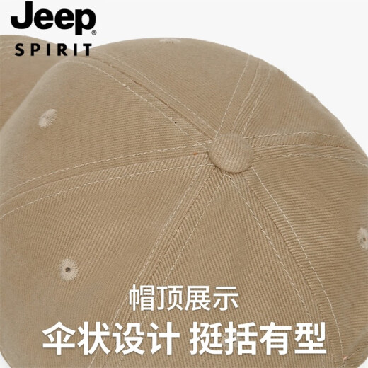 Jeep Jeep hat men and women's all-season sun protection baseball cap comfortable and breathable beach travel outdoor sports duck tongue sun hat black