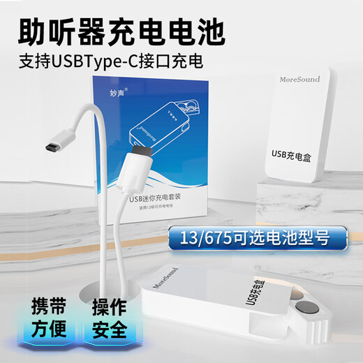 Xiwanbo hearing aid special accessories rechargeable battery a13p13 original button electronic A675 [A13] rechargeable battery [1]