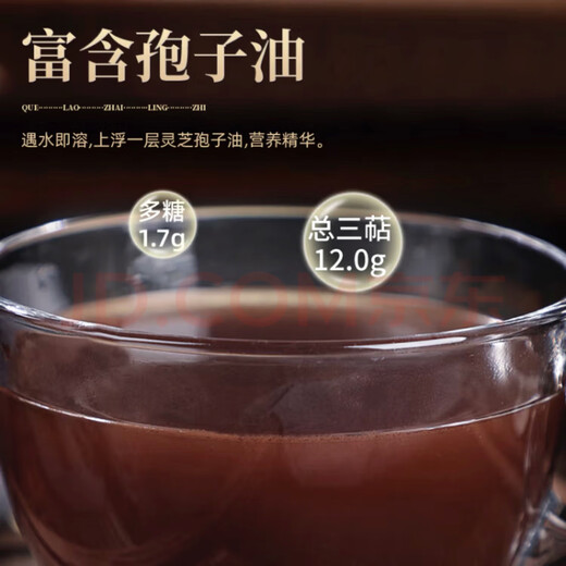 【东方cj】却老斋牌破壁灵芝孢子粉袍子粉东方购物正品 一盒100包/ 50天服用量