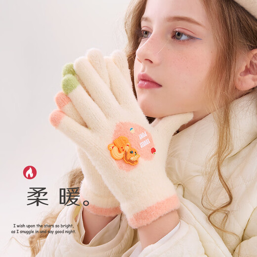 My Little Pony Girls Gloves Autumn and Winter Children's Warm Five-Finger Knitted Plush Girls Baby Full Finger Writing 2432009 Pink