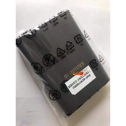 SAN星指纹锁配件原装718/728/708/738/719P50后盖指纹锁电池盖 原装P718/DP728/727/717 电池盖