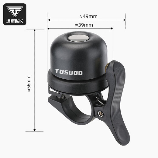 Captain TOSUOD bicycle bell mountain road bike super loud universal invisible warning horn children's outdoor riding bicycle accessories