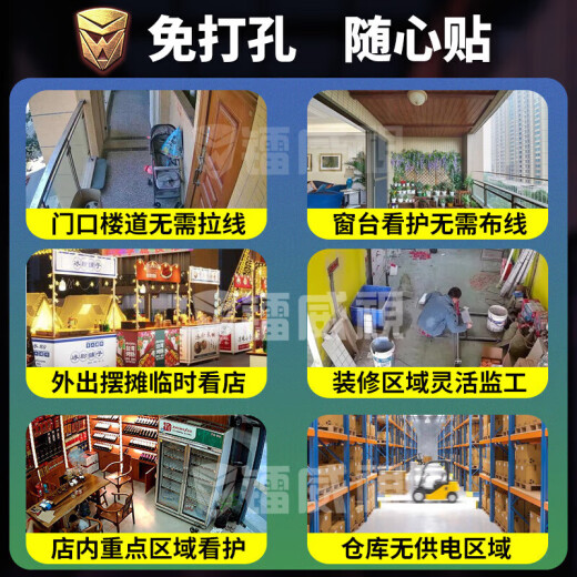 镭威视4g监控高清360度无死角终身免流量带夜视全景云台无需连wifi室内手机远程家用对话门口智能摄像头 【4G免打孔监控】免充流量+64G卡