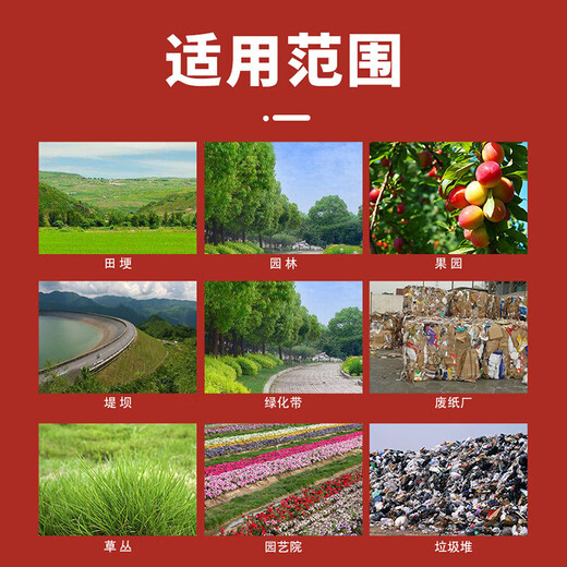 Ruifeng Huoshujing красный импортный огненный муравей специализируется на уничтожении красных импортных огненных муравьев, приманке для уничтожения муравьев, общем инсектициде 250 г * 2 бутылки на конце гнезда