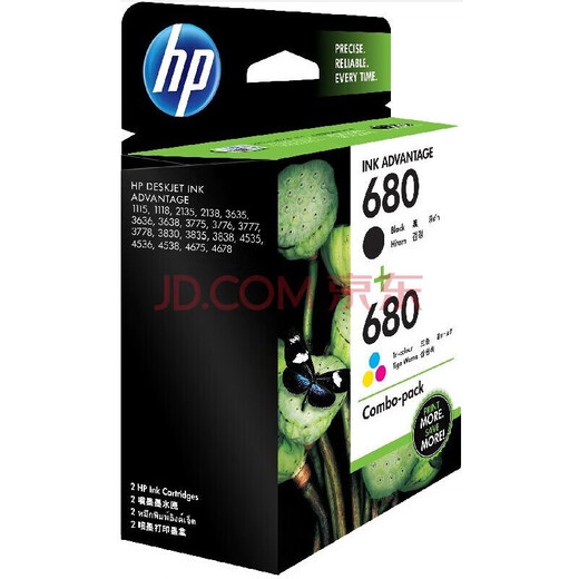 HP (HP) 680 Original schwarzer Farbkartusche für 2138 5078 5278 2676 2677 2678 3776 Drucker 680 Schwarzer Farbset (480 Seiten + 150 Seiten)