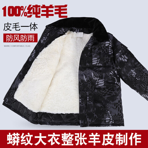 恒源祥冬季中老年皮毛一体羊皮袄外套羊毛棉袄男加厚东北棉服棉衣尼克服 【长毛款全身袖羊毛】内含保护羊 XXS 165 【90-110斤】
