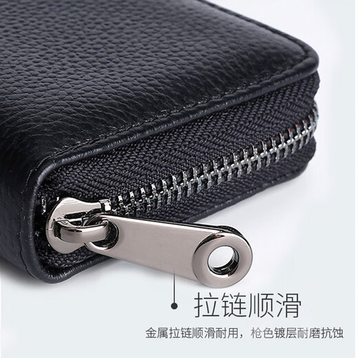 Tenggexiang card holder for men, bank card ID holder for women, business card holder, anti-degaussing, large capacity, business multifunctional driver's license leather case, black