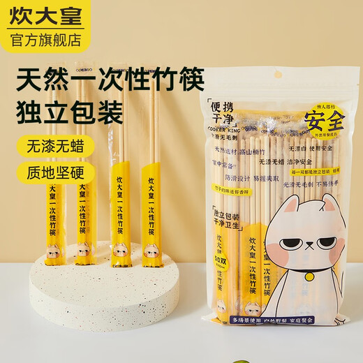 Cuidahuang disposable chopsticks individually packaged for home camping and hygienic bamboo chopsticks 100 pairs for home use