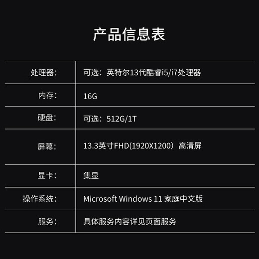 ThinkPad Lenovo S2 13.3-inch ultra-thin notebook, business office and gaming portable IBM laptop I7-1355U 16G 512G standard: win11 genuine system + OFFICE