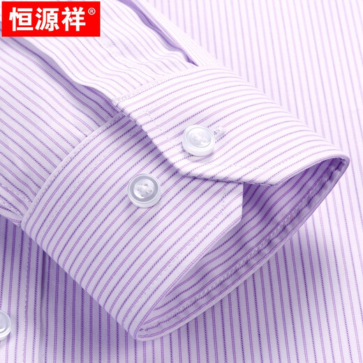 Hengyuanxiang striped shirt men's long-sleeved slim-fit no-iron business casual formal middle-aged shirt spring style long-sleeved H60319 blue dot line 42