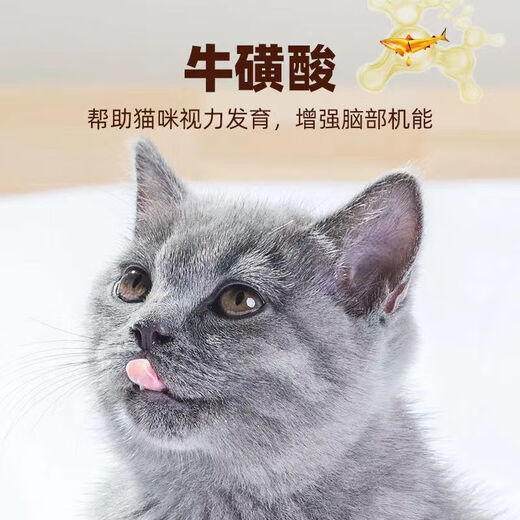 Ranch Love cat food for 12-month-old kittens, universal type for fattening, gills and fattening, nutritious, low-oil and low-salt cat staple food, Sea, Land and Air Feast Five Pieces 8 Jin Jin is equal to 0.5kg, packed 412 months, special for growth period, high meat content