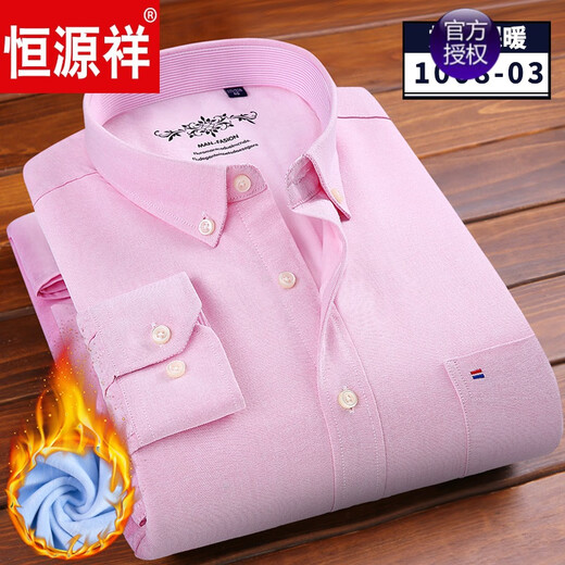 Hengyuanxiang Chinese tunic Chinese stand collar warm shirt men's velvet thickened white non-iron Chinese style round neck long-sleeved shirt men 8-3 42160-175Jin Jin equals 0.5 kg