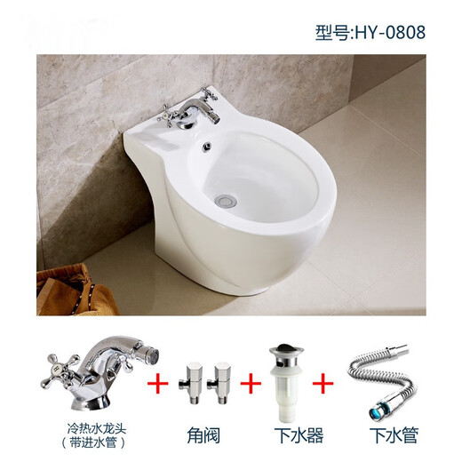 Nasirdin women's bidet scrubber ceramic bidet cleaner private part washing butt rinser portable bidet 0808 (basin + faucet package)