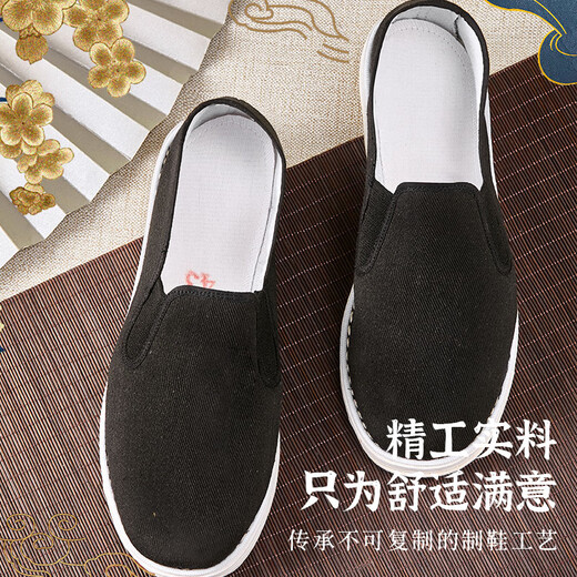Weizhilao Beijing cloth shoes for men, thousand-layer cloth shoes, one-legged Chinese-style dad shoes for middle-aged and elderly people WZ6003