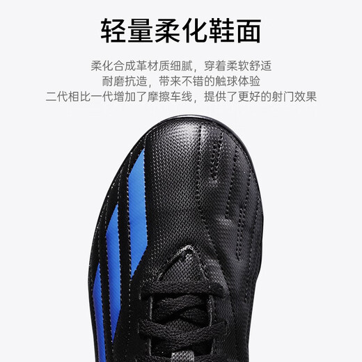 Adidas adidas Broken Spike Football Shoes Men's Man Man Grass Messi Même chaussures de football Match de football de football chaussures HP2519 [noir et bleu] 43
