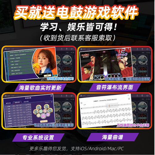 雅马哈电子鼓DTX432K/452K架子鼓儿童考级入门成人初学演奏电鼓yamaha DTX432K五鼓三镲+礼包
