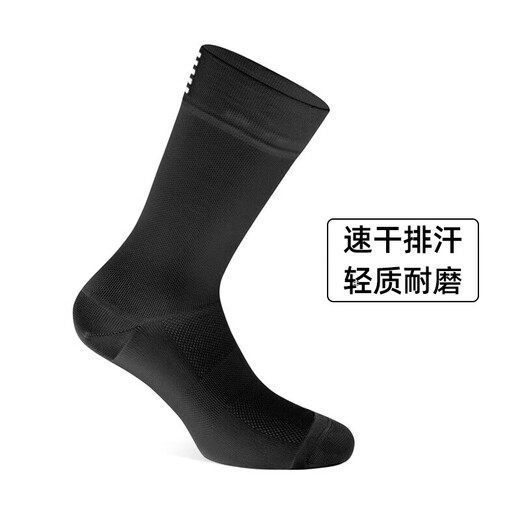 BIKEBROS Breathable Cycling Socks Men's and Women's Cycling Road Bike Sports Socks Running Fitness Basketball Socks Mid-Tube White