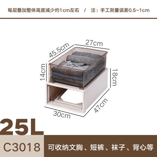 Shantoulin Village Garderobe Aufbewahrungsbox Schublade Kunststoff Haushalt Kleidung Aufbewahrungsbox Kleidung Unterwäsche Organisation Box Transparent Aufbewahrungsbox 37L3523 Tiefe 47*Breite 35*High 23cm Sonderangebot ein Paket ein Paket