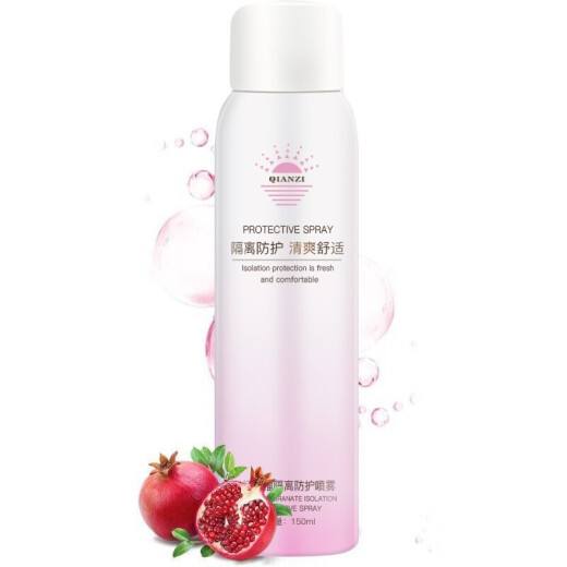 Internet celebrity pomegranate protective spray for face and body, can be used to brighten skin tone, beautify skin and moisturizing spray 150ml