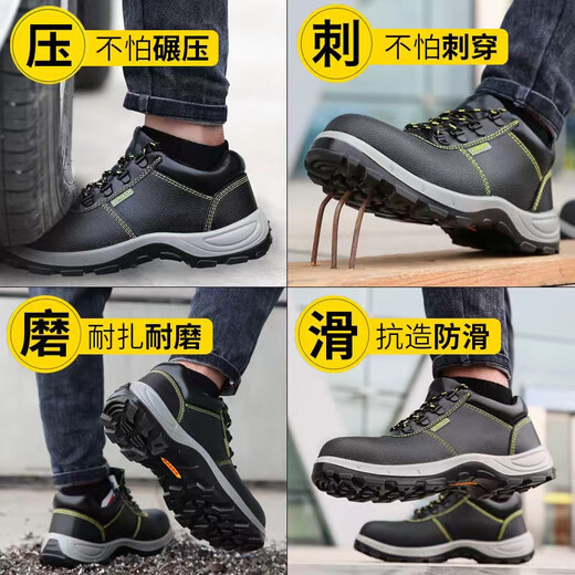 德国进口劳保鞋男款防砸钢包头防刺穿防水耐磨安全工地工作功能鞋 188黑色牛皮四季耐磨防砸防刺 39
