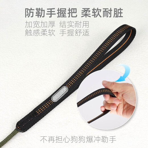 WOMIR CARE dog leash leash small dog medium dog p leash special rope for dog training puppy p chain large dog explosion-proof dog walking leash military green - thick 8mm double plastic positioning buckle total length 1.5 meters [suitable for training + dog walking]
