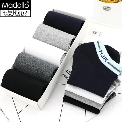 
Modal 10 pairs of men's socks for men's summer thin short socks for anti-odor, antibacterial, sweat-absorbing and breathable, invisible cotton socks, colorful edges, mixed colors, 10 pairs, uniform size