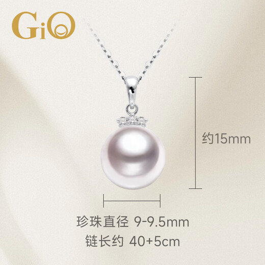 GiO Jewelry Akoya Saltwater Pearl Necklace 18K Gold with Diamonds as a Birthday Gift for Wife