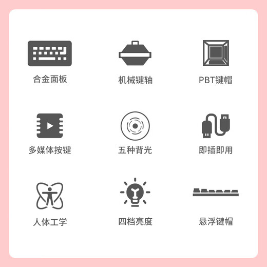 罗技（Logitech）【萌趣猪仔】K845机械键盘 游戏键盘 办公键盘全尺寸办公家用背光电竞吃鸡键盘MOA高度球型键帽 K845-青轴-萌趣猪仔