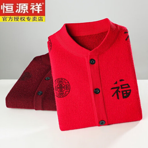 恒源祥中老年人情侣装秋冬外套纯羊毛衫男女爷爷奶奶过年本命年冬装毛衣 大红 M 105