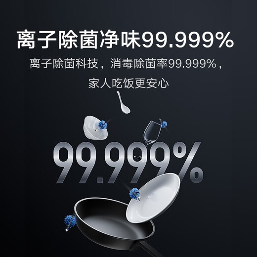 Mijia Xiaomi dishwasher 16 sets P1 embedded independent dual-purpose dishwasher Automatic door opening and closing for drying Intelligent dispensing of dishwashing liquid Frequency conversion water saving first-class water efficiency Mijia intelligent independent dual-purpose dishwasher 16 sets P1