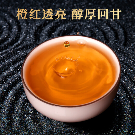 一杯香乌龙茶武夷山正岩大红袍兰花香一级250g礼盒装茶叶自己喝送礼品袋