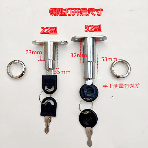沁度适用于定制适用纱窗锁金刚网三推窗按锁片纱窗锁具带钥匙按锁防盗SN3895 23型按锁一个