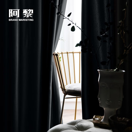 
Ali curtains full blackout cloth sunshade finished product hole-free hook sound insulation heat insulation curtains