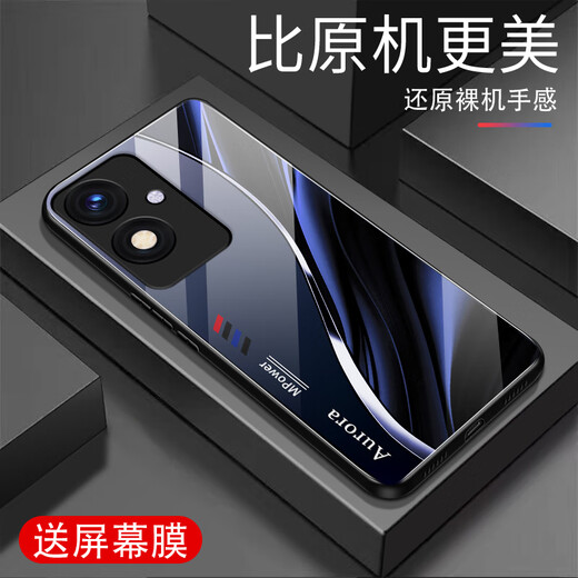 强毅适用于OPPOA2M(5G)手机壳新款玻璃全包防摔新款简约商务硅胶软边网红潮牌时尚创意渐变保护套 极光线条-深邃/蓝【+膜】J12401 OPPOA2M(5G)