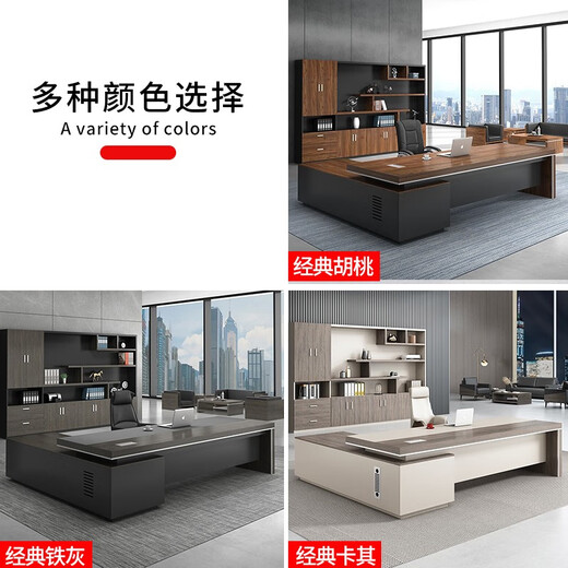 ShiRen boss desk desk executive desk president leader desk business simple modern office furniture table and chair combination champagne color (contact customer service for the sub-cabinet position) 2.8 meters desk + boss chair