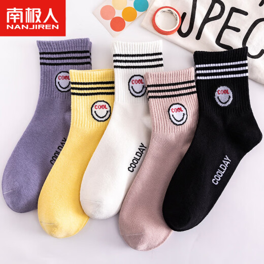 Nanjiren 5 pairs of socks for women, smiley face cotton, comfortable and breathable casual women's socks, cotton socks, mid-calf socks, smiley face, one size fits all