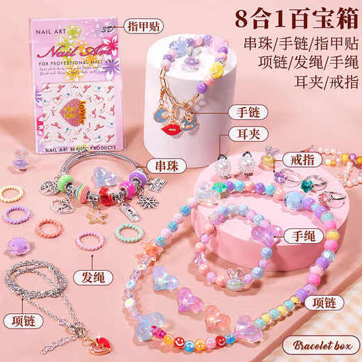 
Taotao Genius Girls Birthday Gifts 7-14 Years Girls Playing House Toys 3-6-10 Bracelet Beaded Children's Jewelry Box 4