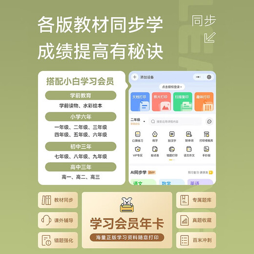 小米MJPMYTJHT01喷墨打印机家用彩色一体机 无线小型照片复印扫描 官方标配【手机无线打+多功能+