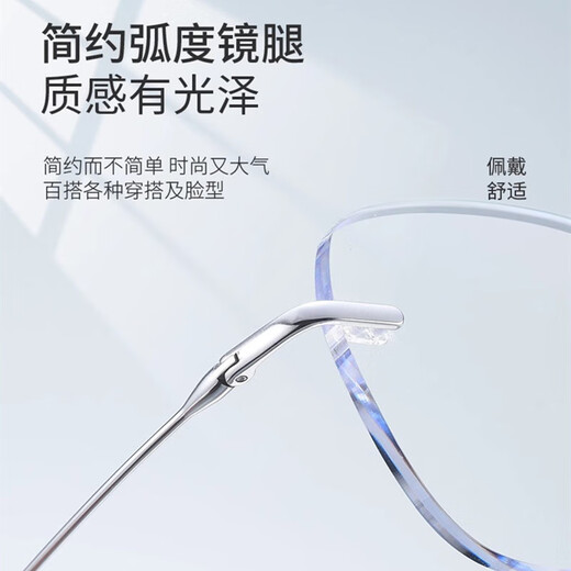 韩聚（HANJU）无框眼镜男可配近视度数防蓝光变色超轻纯钛无边框眼睛女平光镜架 银色12123款 升级1.61 MR-8加硬防辐射镜片
