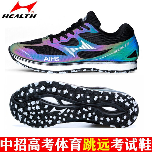Hailes debout chaussures de saut en longueur triple saut examen d'entrée du lycée sport chaussures spéciales concours de formation d'athlétisme et d'étudiants masculins et féminins de sport chaussures de course fortement recommandée 699s + blanc (seule taille plus petite) 37