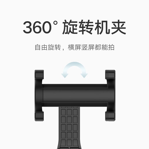 Xiaomi Zoom Bracket Selfie Stick getrennte Bluetooth Fernbedienung Selfie Stick Stativ zwei-in-ein-ein-ein-Design-Fotozubehör 360 Drehen Sie geeignet für Redmi/Xiaomi Mobile Xiaomi Zoom Bracket Selfie Stick Sand Gold Gold