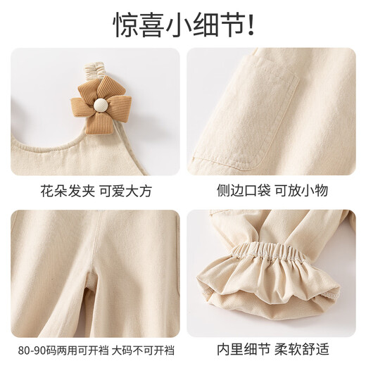 Banxidi children's overalls autumn 2025 girls' pants boys' versatile casual pants baby spring and autumn style outfit trousers