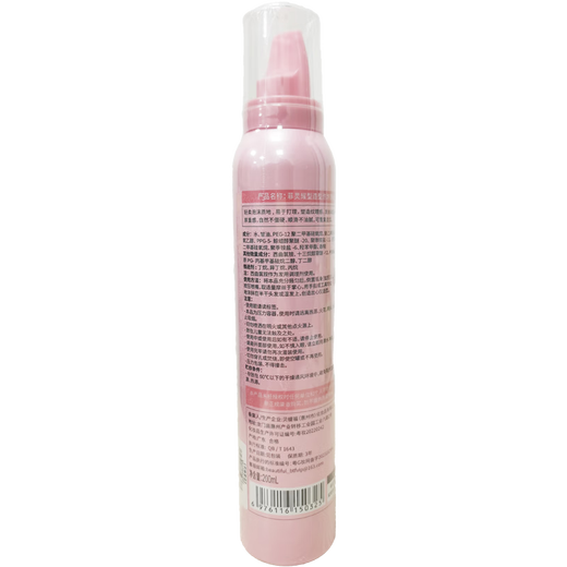 Feiling espuma mousse para mujeres rizadas cabello rizado humectante esponjoso mousse para hombres cabello húmedo peinado burbuja seca adhesiva adhesiva