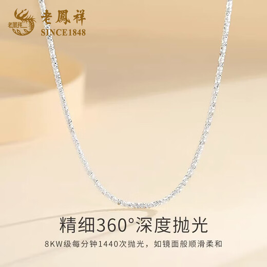 Lao Fengxiang sparkling necklace for women 925 silver baby's breath clavicle chain plain chain high-end anniversary gift for girlfriend and wife sparkling necklace