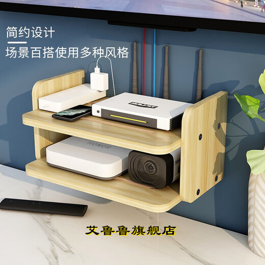 TV set-top box rack, router storage box, wall-lit cat wireless wifi rack, punch-free TV set-top box bracket, wall-mounted customization, set-top box rack, three layers 40cm #light walnut