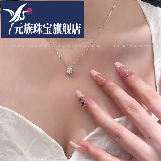 Yuanzu Jewelry Tao 18k pendant single pendant moissanite six-claw single diamond necklace women's one carat platinum silver light luxury niche lock