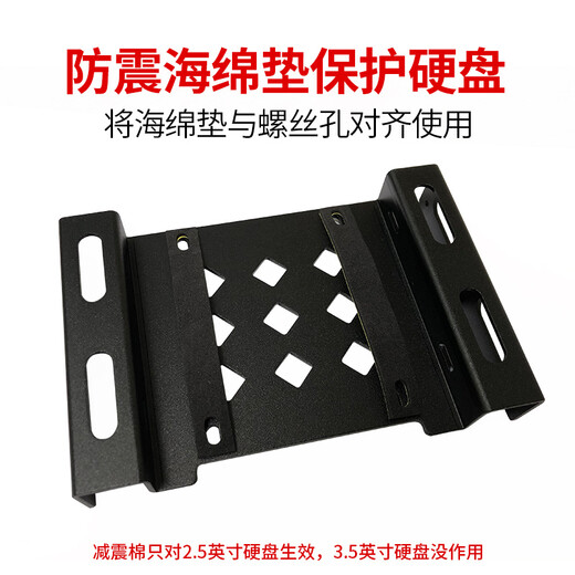 Soli optical drive bay hard drive bay 2.5/3.5 to 5.25-inch hard drive adapter rack/mechanical hard drive SSD hard drive bracket/metal black/SL-HD111