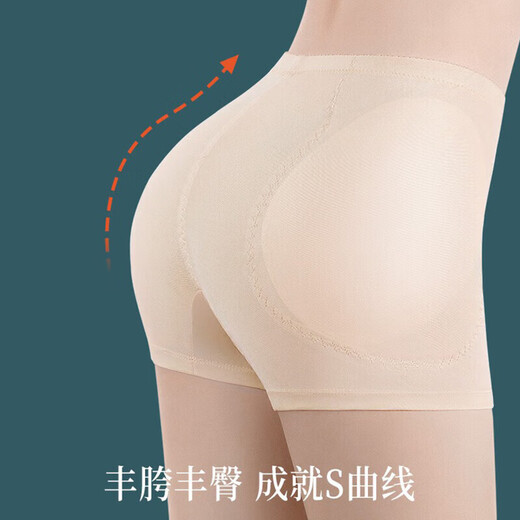 锦度（jindu）假胯宽垫神器假屁股丰胯裤无痕翘臀提臀内裤女蜜桃美臀裤 肤 XL